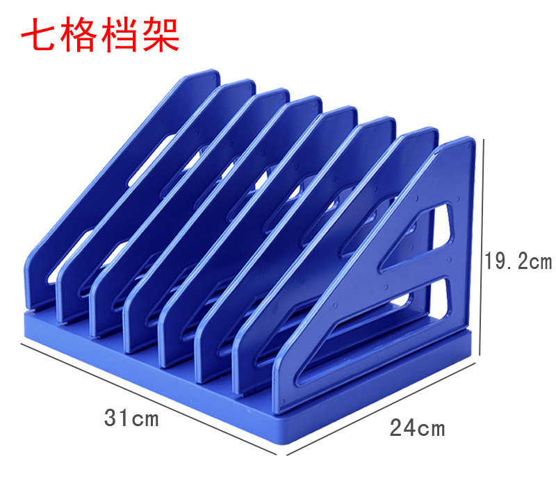 Desktop book stand Multi-layer data basket File rack File frame Magazine rack Plastic bookshelf storage box Storage tray basket