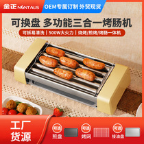 Grilled колбас мини полностью автоматическая маленькая домашняя автоматическая домашняя автоматическая горячая колбаса hot dog Machine S