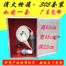 Direct custom-made Tianxing fire box Fire hydrant box Fire hydrant box Fire equipment cabinet Hose reel set