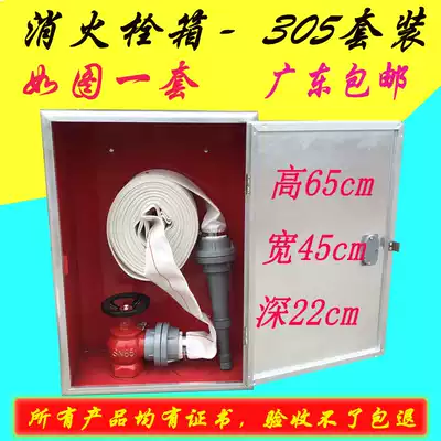 Direct sales customized Tianxing fire box fire hydrant box fire hydrant box fire equipment cabinet hose reel complete set