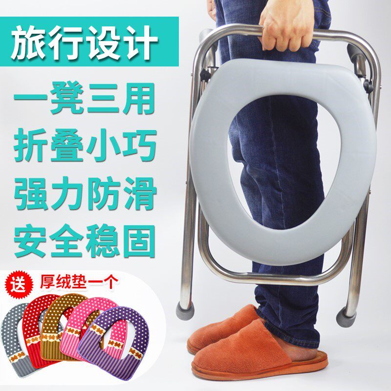 Orange toilet stool patient Bath chair auxiliary toilet chair pregnancy toilet toilet squat stool thickened thirty-three cm