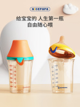 Baby bottle with baby bottle