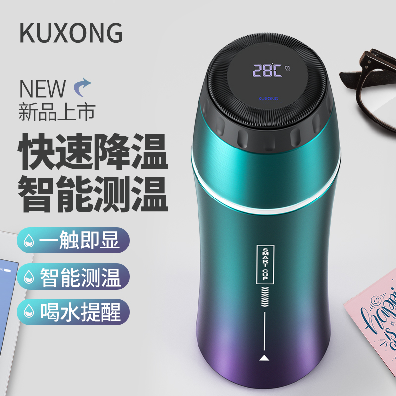 55°C speed cooling cooling cup intelligent digital display thermos cup reminder drinking water cup 304 stainless steel business tea cup