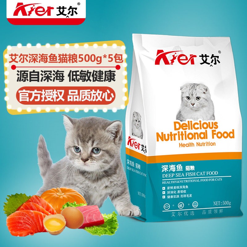 Ardeep sea fish cat food for cat and cat cat food and cat food Garfiying short and universal natural cat food 5 packing 10KG