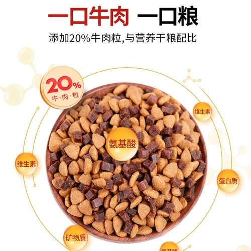 McFudi Dog Food 2 кг говяжьей говяжьи двойные двойные собаки Собаки, плюшевая собака Золотая корма для собак в 4 фунта общего типа