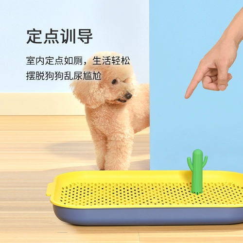 Туалет для собак, туалет для больших и маленьких собак, умывальник для собачьей мочи, артефакт для мочи и дефекации, туалет для домашних животных Тедди, умывальник для собачьих какашек