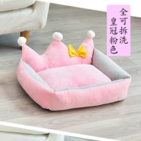 Crown wo pink Collection приобретать покупку предпочтительного персирта