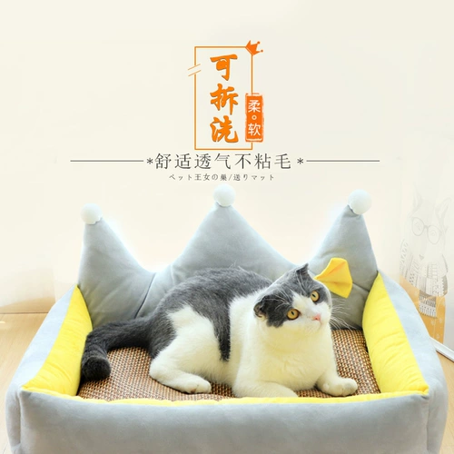 Cat wo.com Красная собака гнездо домашнее животное подушка маленькая средняя собака Большая плюшевая кровать Дом собаки четыре сезона Универсальные домашние принадлежности