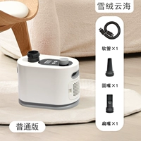 Claunged Yunhai (пакет шланга)