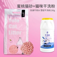 Промывание персикового вкуса+сушеный порошок парома