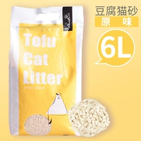 Оригинальный вкус