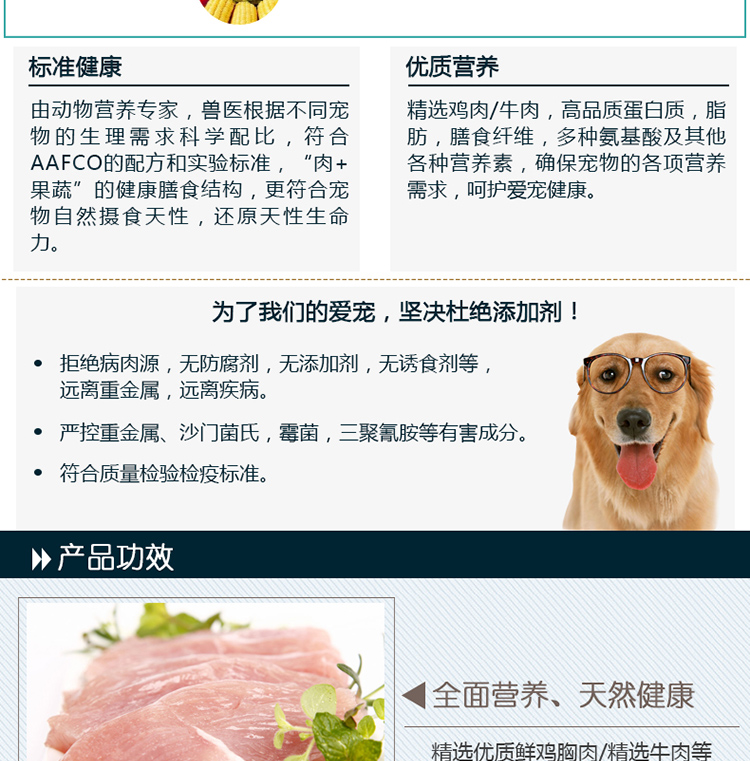 Thơm hương chó thịt bò thanh 500g gà dải chó ăn nhẹ Teddy mol mol vật nuôi chó con chó nhai thức ăn royal canin