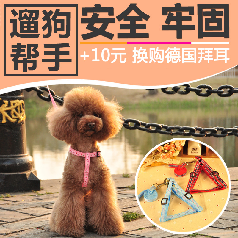 Dogs out for traction Rope Teddy Dog Necklace Denim Chest-Baby Bag Suit Walking Dog Rope Large Small And Medium Dog Leash