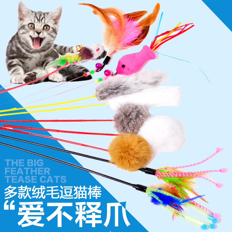 Cat toys tease cat stick cat puppy cat cat pussy cat cat puppy and rabbit fur teasing cat toys