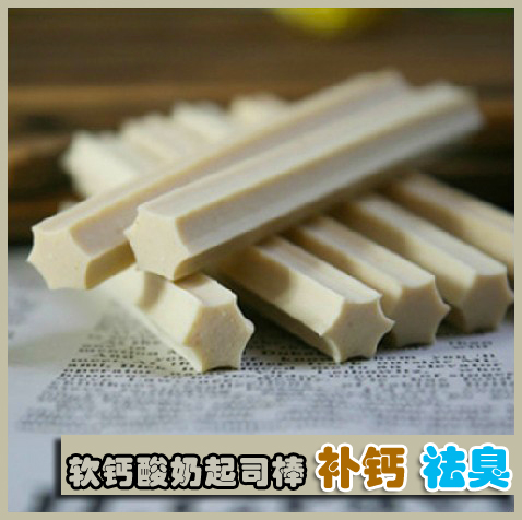 Hagget Pets Snacks Soft Calcium Yogurt Cheese Cheese 7 Loaded Calcium Strong Effect for Stenodontic Grinding and Grinding Tooth pooch Tooth Snack