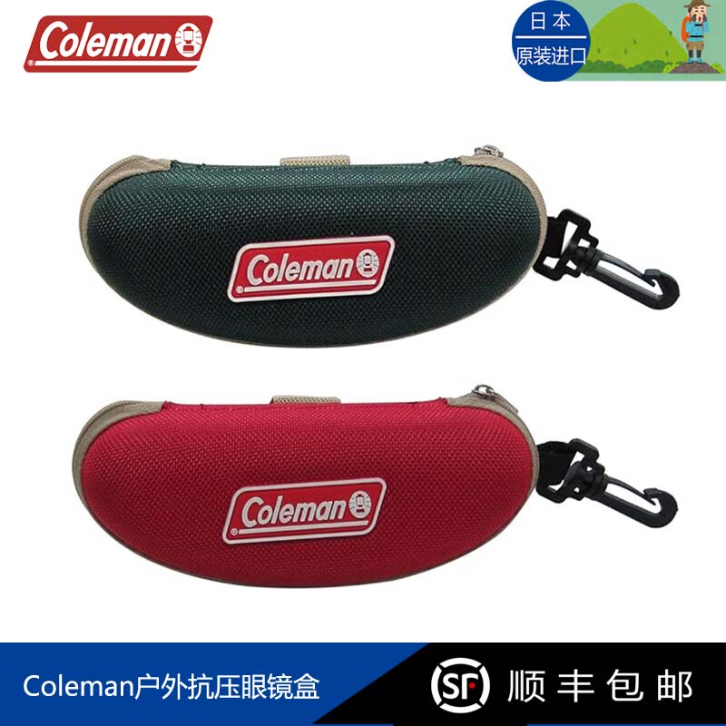 Japanese Imported Coleman Outdoor Portable Pressure-Resistant Glasses Case, Large Size, Lightweight Sunglasses Case Japanese Imported Coleman Outdoor Portable Pressure-Resistant Glasses Case, Large Size, Lightweight Sunglasses Case