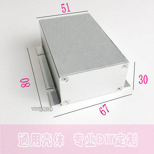 67 * 30 aluminum alloy housing aluminium extrusion material housing aluminium case aluminium shell housing action power meter housing