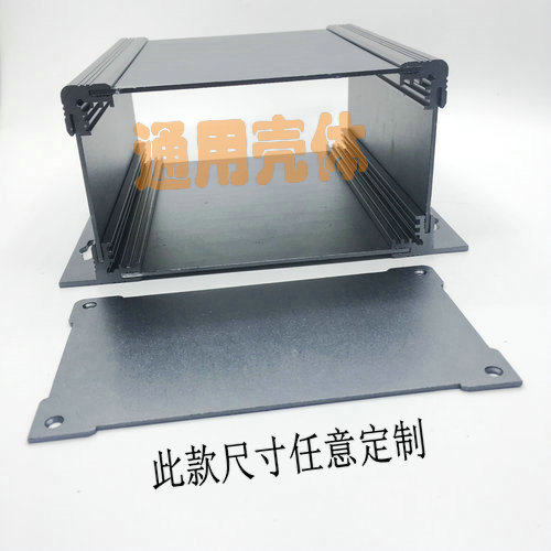 888 Aluminum shell aluminum shell DIY splicing assembly of aluminum shell power box case is customized
