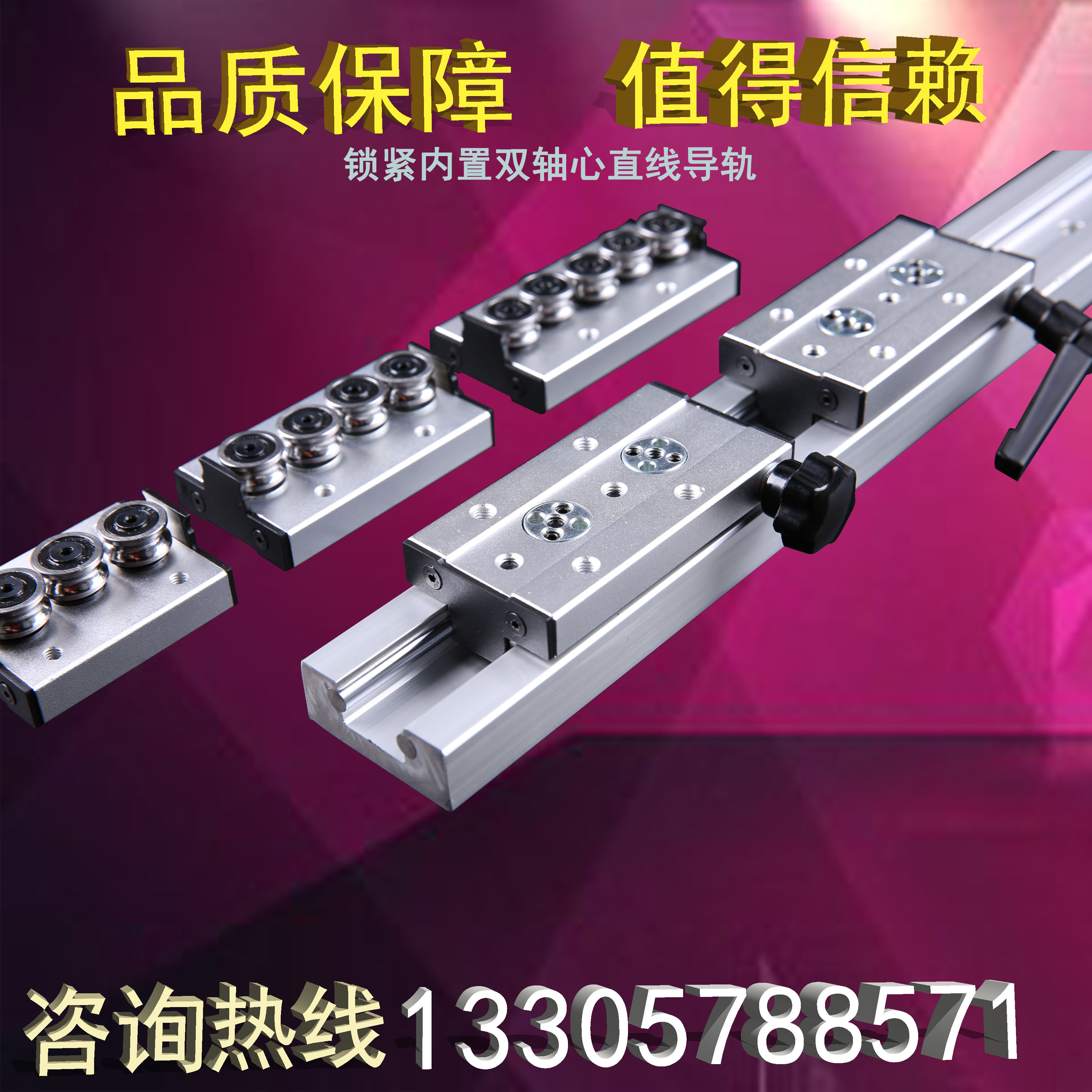 Built-in dual-axis linear guide SGR10E 15 20 25N roller slider slide rail wood working machinery aluminum milking material