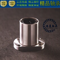 Precision double-sided cutting flange Linear bearing LMH6 8 10 12 16 20 25 30 40 60UU