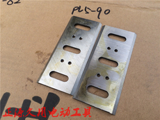 Нож для рубанка 博大pl3/8-82 pl5-82 pl5-90