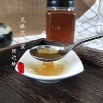 Yunnan border soil honey farmhouse honey wild longan forest breeding longan honey nectar 500