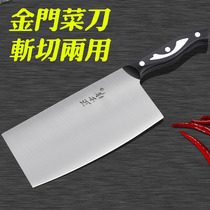 Golden Gate kitchen knife Handmade forged stainless steel kitchen knife chopper dual-use knife German kitchen kitchen knife kitchen knife