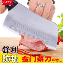 Golden Gate Cannonball steel Kitchen knife Household small kitchen knife Ladies non-stick cutting kitchen knife Stainless steel Slicing meat cleaver