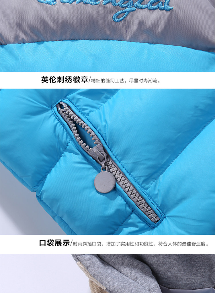 Gilet garcon en fibre - Ref 2067700 Image 20