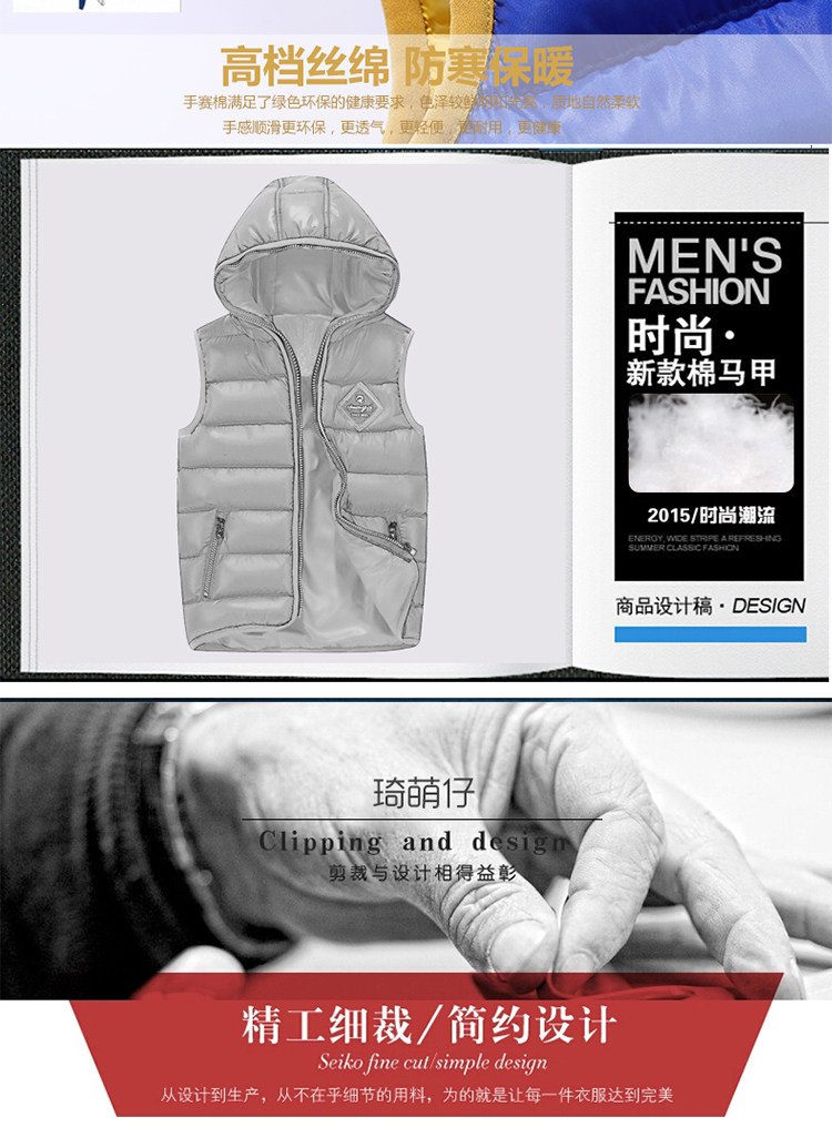 Gilet garcon en fibre - Ref 2067700 Image 28