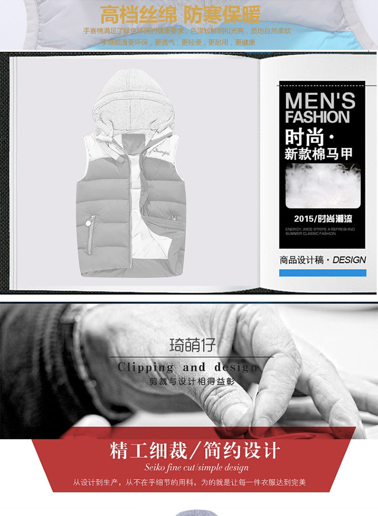 Gilet garcon en fibre - Ref 2067700 Image 12