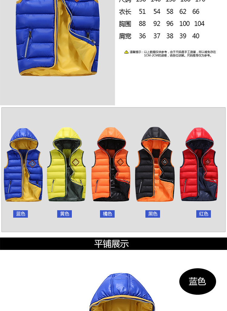 Gilet garcon en fibre - Ref 2067700 Image 30