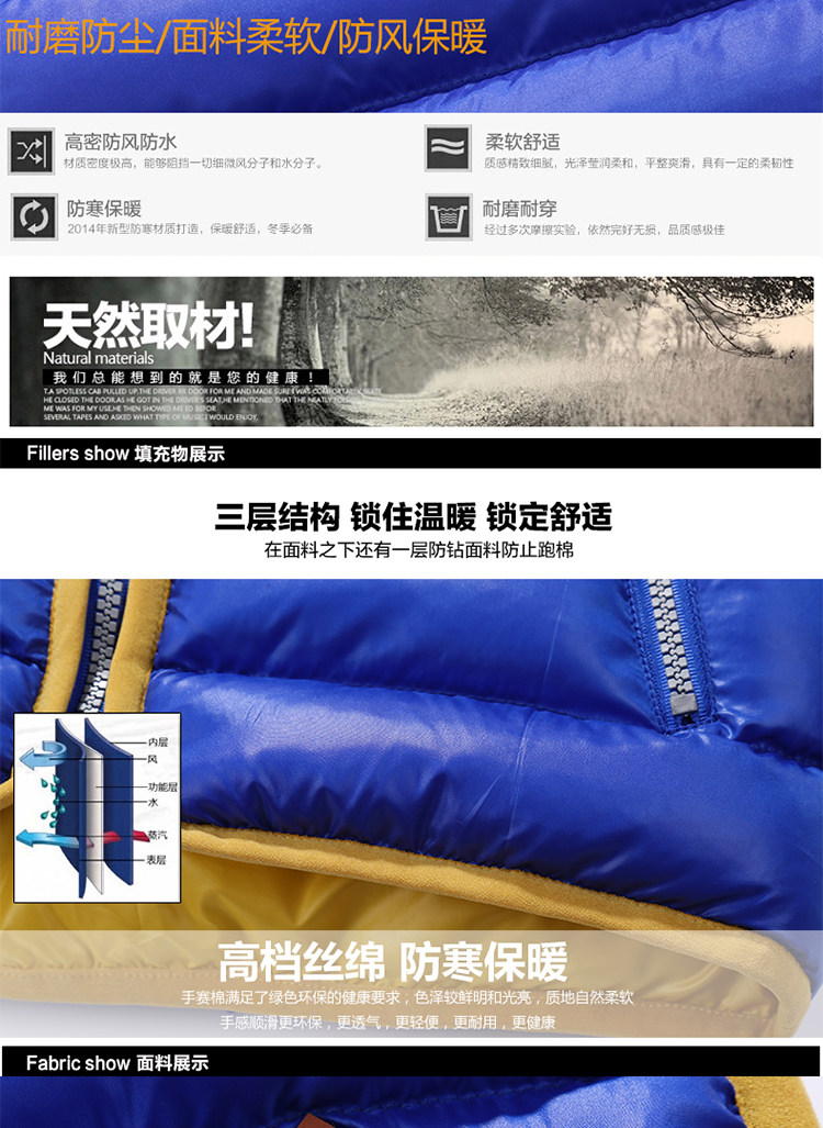 Gilet garcon en fibre - Ref 2067700 Image 26