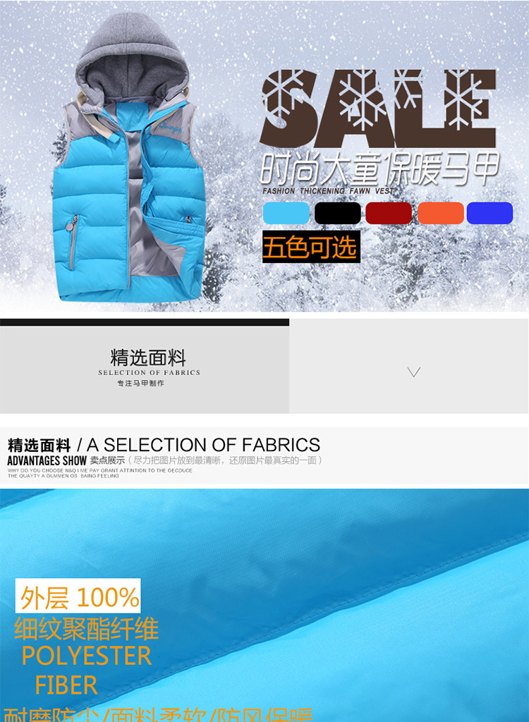 Gilet garcon en fibre - Ref 2067700 Image 9