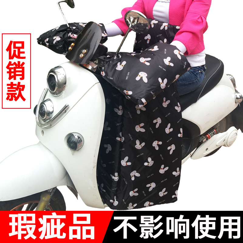 Electric vehicle windshield is warm in winter, thickened and velvet battery locomotive windshield two-piece cold-proof defect product