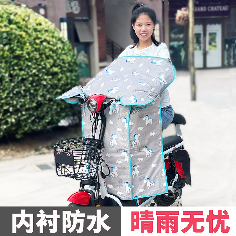 Electric car wind shield by summer sun protection thin section waterproof small electric car sunshade locomotive all-season universal