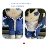 [Пятно] Fukuoka Vanguard 20 см заменил кукол плюшевые куклы, лезвие призраков и окружающих людей