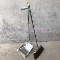 Stainless steel broom dustpan set multifunctional household broom garbage shovel combination non-sticky dust hair