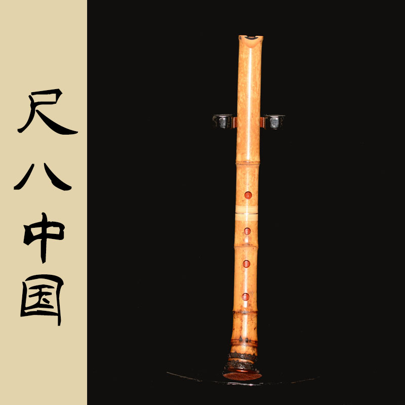 Japan's native Yongguang Mountain as a five-hole real bamboo ruler for eight inches and six inches