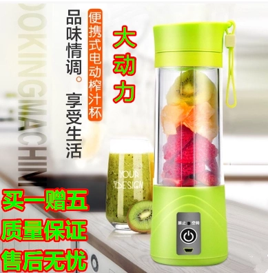 Có thể sạc lại máy ép trái cây cốc điện nhỏ nước trái cây cốc thủy tinh nấu ăn đa chức năng máy ép trái cây nhỏ gói thư - Máy ép trái cây