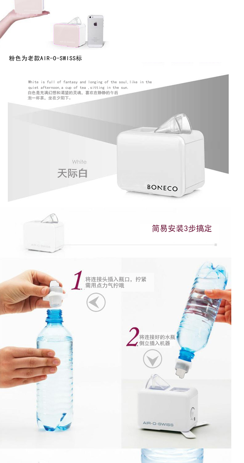 Borui / Swiss gió máy làm ẩm không khí văn phòng nước khoáng chai nhỏ câm nhỏ U7146 - Máy giữ ẩm máy phun sương tạo ẩm điện máy xanh