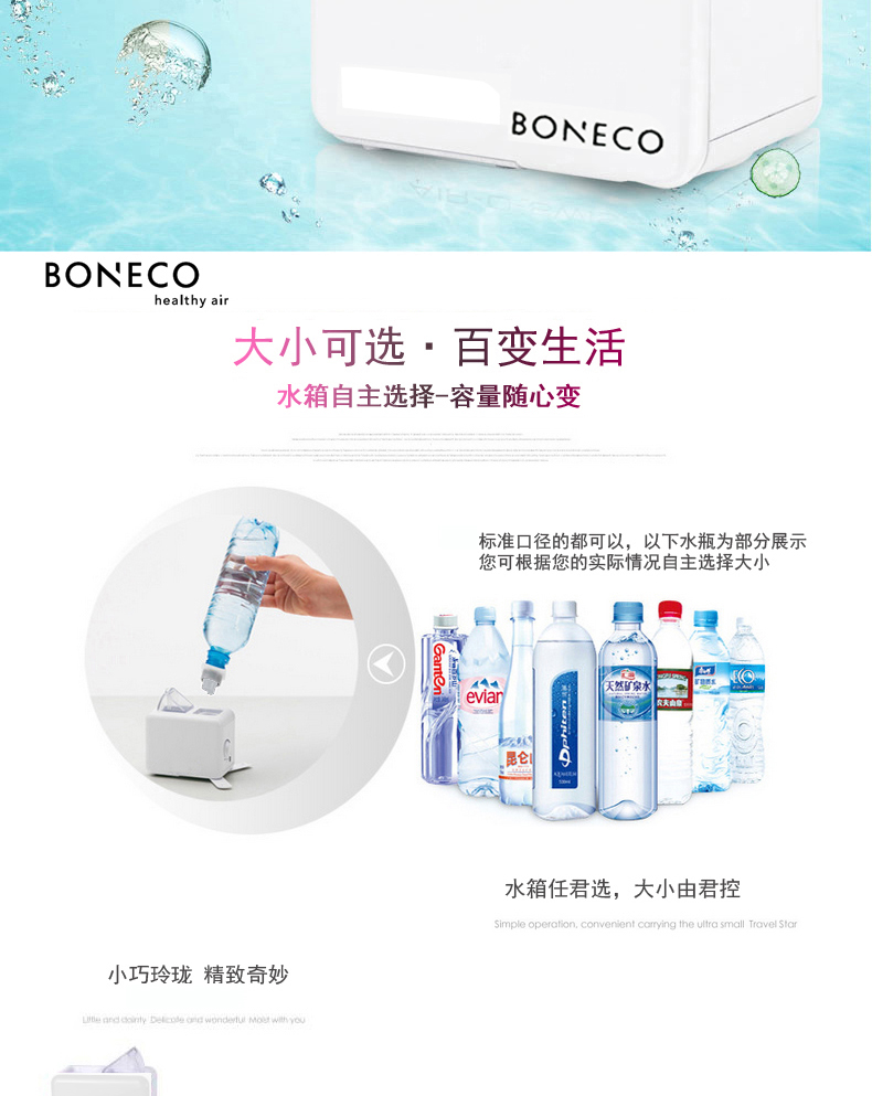 máy tạo độ ẩm xiaomi deerma Borui / Swiss gió máy làm ẩm không khí văn phòng nước khoáng chai nhỏ câm nhỏ U7146 - Máy giữ ẩm đặt máy tạo độ ẩm ở đâu