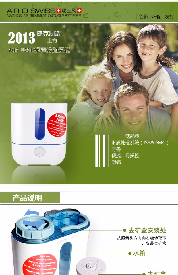 máy phun sương làm mát phòng Phong cách Thụy Sĩ / Máy làm ẩm khách Boneco Borui công suất lớn hộ gia đình câm phòng ngủ U200 nhập khẩu không có bột trắng - Máy giữ ẩm có nên mua máy lọc không khí tạo ẩm