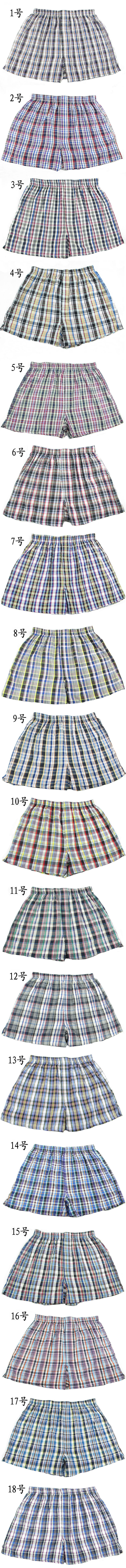 Pantalon pyjama - Ref 725842 Image 18