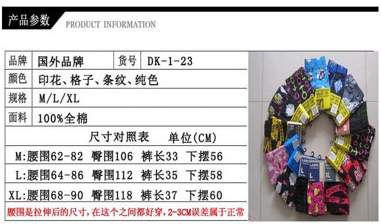 Pantalon pyjama - Ref 727278 Image 3