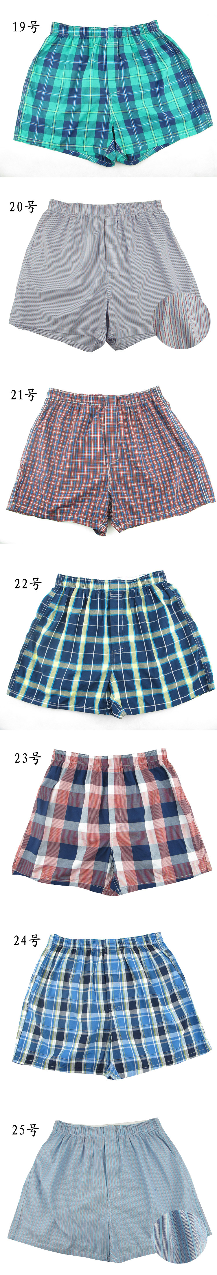 Pantalon pyjama - Ref 727652 Image 19