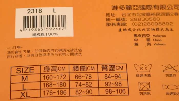 Pantalon pyjama - Ref 729563 Image 18