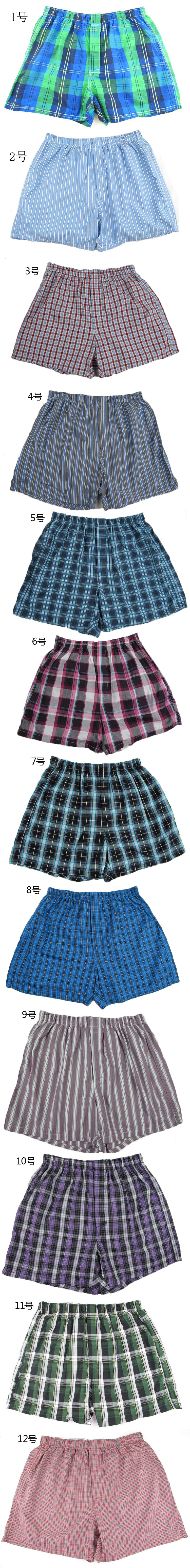 Pantalon pyjama - Ref 727652 Image 17