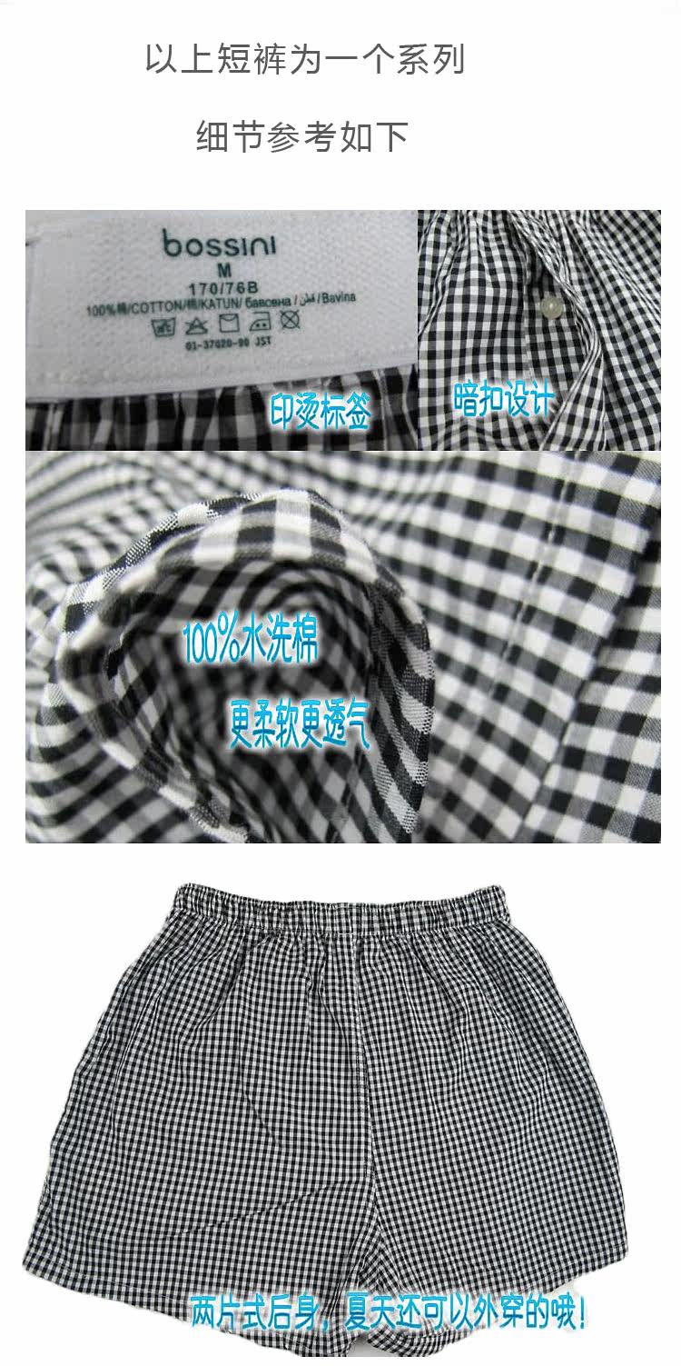 Pantalon pyjama - Ref 727652 Image 21