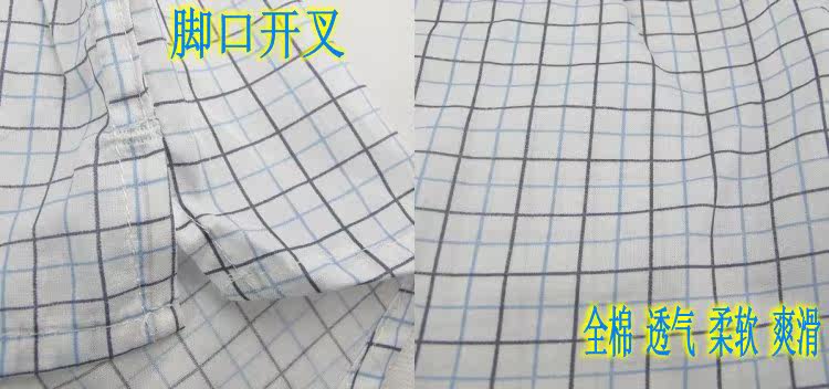 Pantalon pyjama - Ref 727893 Image 7